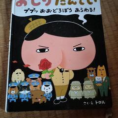 大変希少な悪魔くんシングルCDですがクラック有り再生不可ジャンク品  