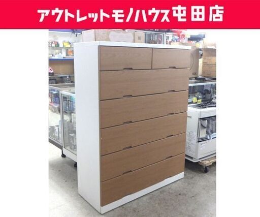 6段チェスト 幅約105cm ハイチェスト レール ホワイト×ナチュラル タンス 衣類収納 洋服収納 ☆ 札幌市 北区 屯田