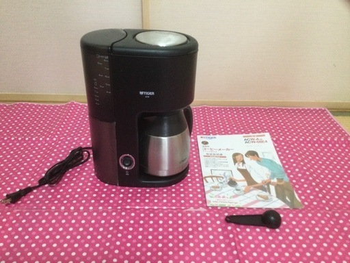 デロンギ コーヒーメーカー DeLonghiBC0410J-B ブラック≪エスプレッソ