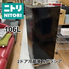 冷凍庫 ニトリ 家電の中古が安い！激安で譲ります・無料であげます  
