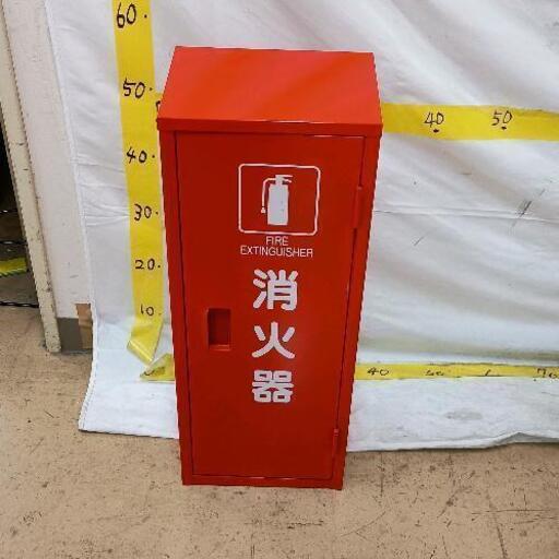 1211-272 消化器収納箱