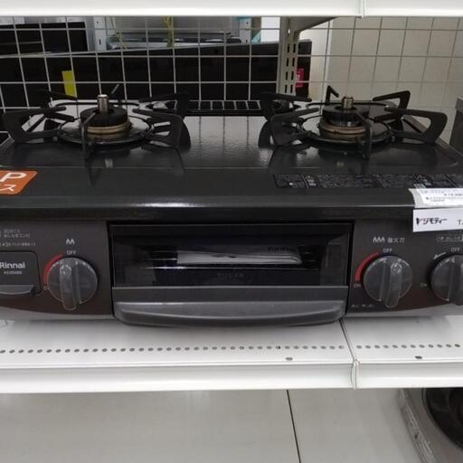 Rinnai ガステーブル 23年製 LPガス用 TJ8942