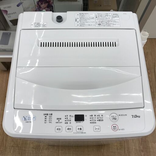 ☆ジモティ割あり☆ YAMADA 洗濯機 7kg 22年製 動作確認