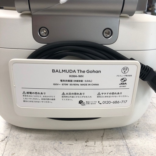 バルミューダ 炊飯器 ザ ゴハン K08A 炊飯機 炊飯ジャー 電気 おしゃれ