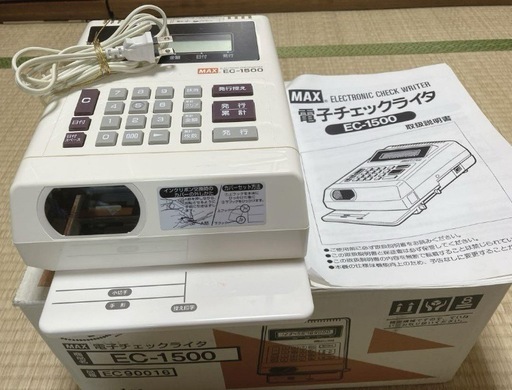 MAX マックス 電子チェックライター EC-1500 楽天市場】マックス 電子 