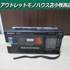 SONY ソニー マルチバンドラジカセ WA-8000 ラジオ ジャンク品 ラジオ
