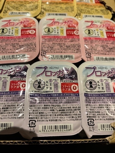 食品　詰め合わせ　まとめ売り　介護　ゼリー 楽天市場】介護食 エンジョイゼリープラス いろいろセット 220g