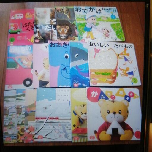 こどもちゃれんじぷち　しまじろうの絵本セット こどもちゃれんじぷち しまじろうの絵本セット