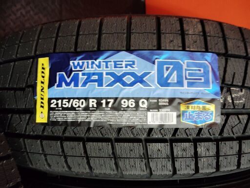 BS BRIDGESTONE BLIZZAK DM-V2 275/65R17 17インチ スタッドレス 4本