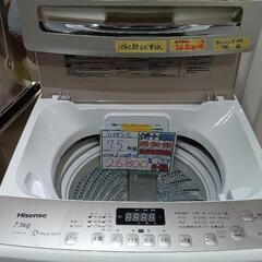 沖縄県のハイセンスの中古が安い！激安で譲ります・無料であげます  