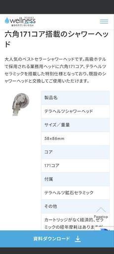 カートリッジ不要！半永久的に使えるシャワーヘッド シャワーヘッド 