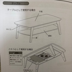 タナコタの中古が安い！激安で譲ります・無料であげます｜ジモティー