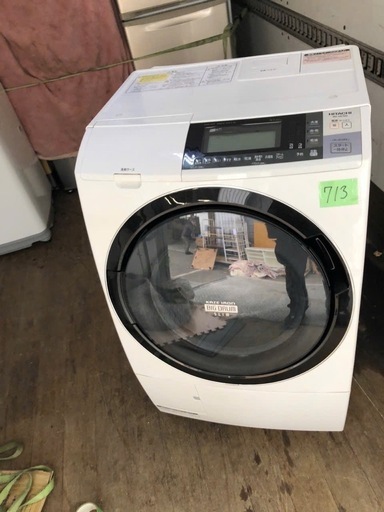 BD-S8700L 3ヶ月無料保証 安心分解洗浄済み 日立 ドラム式洗濯乾燥機