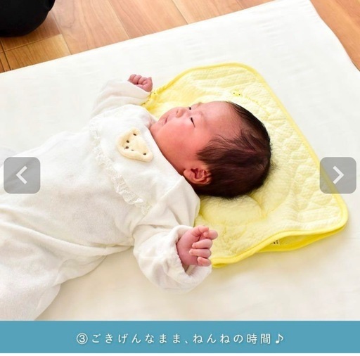 ベビー枕 寝かしつけ枕 西川ママ楽ね ひよこ (やすだ) 湘南台のベビー用品《寝具》の中古あげます・譲ります｜ジモティーで不用品の処分