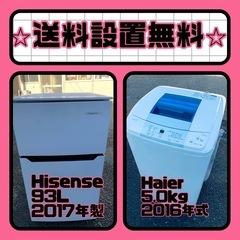 中古】新宿区の洗濯機を格安/激安/無料であげます・譲ります｜ジモティー 