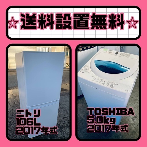 59○送料設置無料　22年製　アクア大型冷蔵庫　355L 洗濯機 送料設置無料‼️‼️衝撃割引‼️‼️大型冷蔵庫/洗濯機✨✨