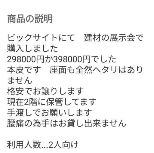 商談中」表示の商品|アンティーク家具・ヴィンテージ（イギリス 