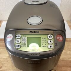 圧力IH炊飯器の中古が安い！激安で譲ります・無料であげます｜ジモティー 
