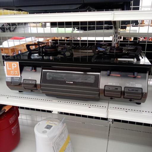 ★ジモティ割あり★ Rinnai　ガステーブル　LPガス用　22年製　クリーニング済　YJ4720