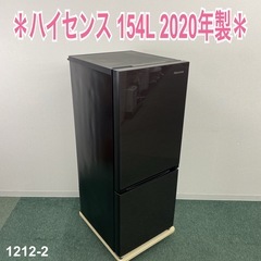 地域限定！配送無料＊東芝 411L 5ドア冷蔵庫 2020年製＊0925-4 【公式