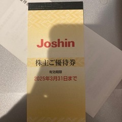 値下げしました、35%引き! 送料無料】 極楽湯宇都宮店 入浴回数券5冊