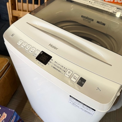 超美品‼️】ハイアール 2023年製 7.0kg全自動洗濯機 オシャレ着コース