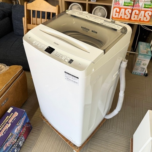 超美品‼️】ハイアール 2023年製 7.0kg全自動洗濯機 オシャレ着 超美品‼️】ハイアール 2023年製 7.0kg全自動洗濯機 オシャレ着