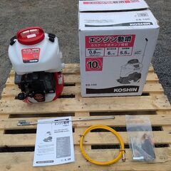 鹿児島発 共立 ガソリンエンジン整列動噴 SPFP451 ノズル付き