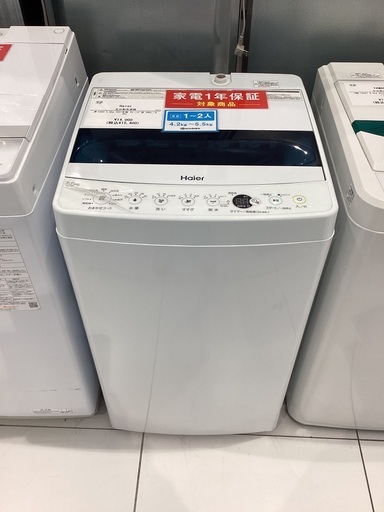 家電1年保証】Haier 全自動洗濯機 (トレファク太田店) 太田の生活家電《洗濯機》の中古あげます・譲ります｜ジモティーで不用品の処分