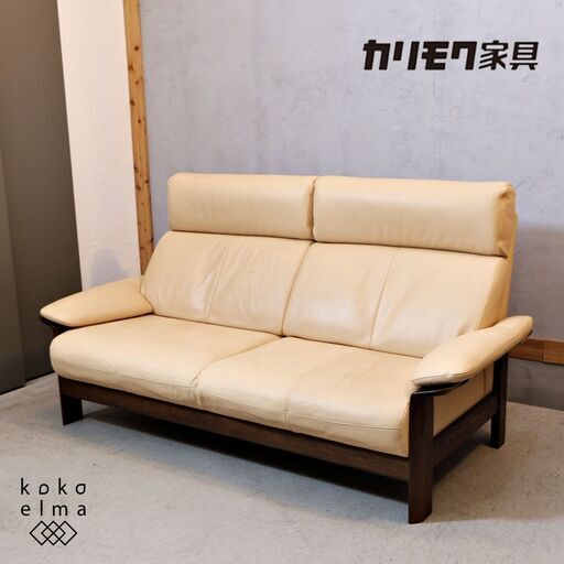 カリモク 「Direttore/ディレトーレ」 本革1人掛けソファ karimoku(カリモク家具)のdirettore(ディレトーレ)シリーズの本