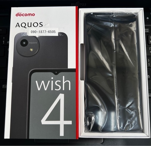 楽天市場】【新品】【15時まで当日発送】 SHARP AQUOS wish5 キャリア 