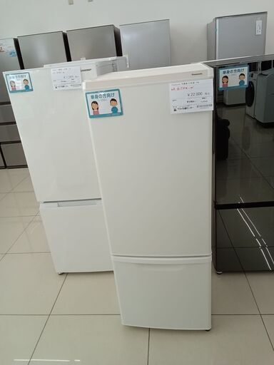 ★ジモティ割あり★ Panasonic 冷蔵庫 248L 19年製 動作確認／クリーニング済み TC1242 ☆ジモティ割あり☆ Panasonic 冷蔵庫 248L 19年製 動作確認