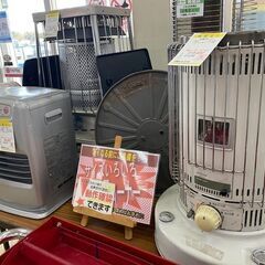 460 赤外線ヒーター 静岡製機 SSN5 中古品