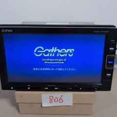 液晶テレビ 42インチ 2010年製 東芝 42Z1 レグザ 接着剤のような付着物