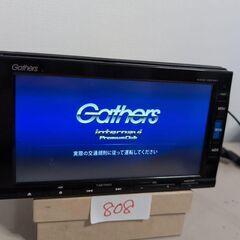 VXM 車のパーツの中古が安い！激安で譲ります・無料であげます｜ジモティー 