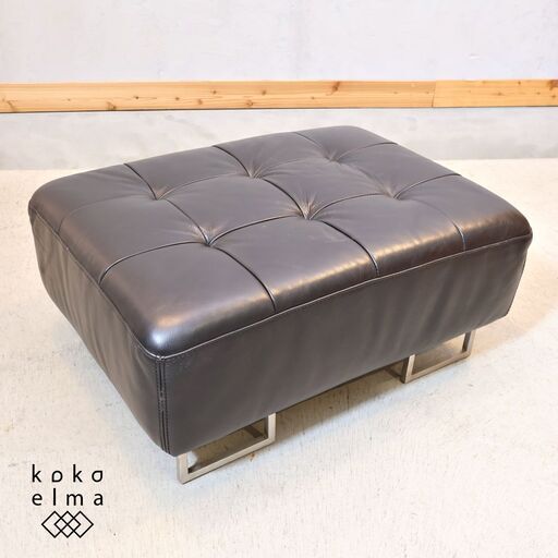 DKC88 IDC大塚家具 L/S Comfort オットマン フットスツール DKC88 IDC大塚家具 L/S Comfort オットマン フットスツール - メルカリ