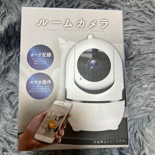 ルームカメラ【お取引中】