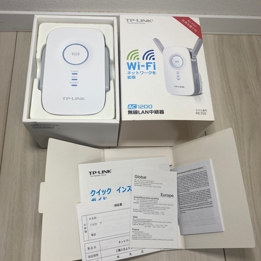 【TP-LINK】Wi-Fi無線LAN中継機