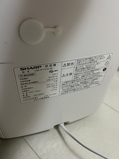 SHARP 除湿乾燥機 SHARP CV-571-W 衣類乾燥除湿機 特長 | CV-S71