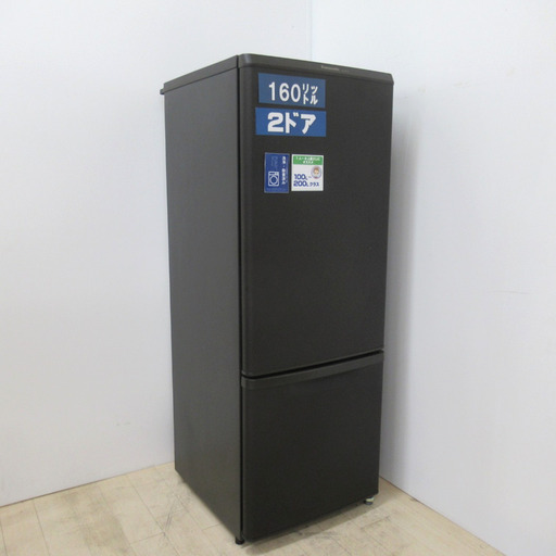 Panasonic (パナソニック) 冷蔵庫 168L 2ドア NR-B17BW-T ホワイト  