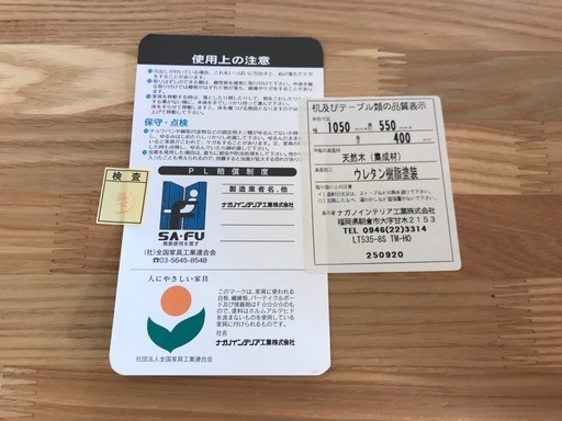 ローテーブル 天然木 センターテーブル 天然木 テーブル ローテーブル