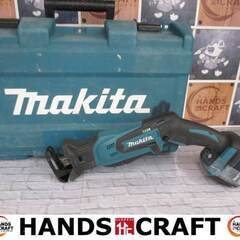 マキタ makita HG181D ヒートガン 中古品 【ハンズクラフト宜野湾店】