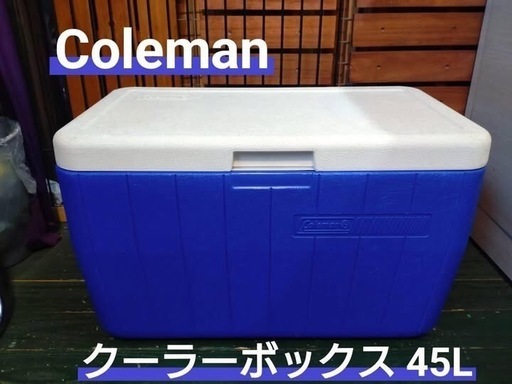 Coleman  クーラーボックス 45L