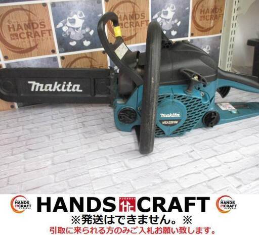 マキタ MEA3201M エンジンチェーンソー 中古品 【ハンズクラフト宜野湾店】