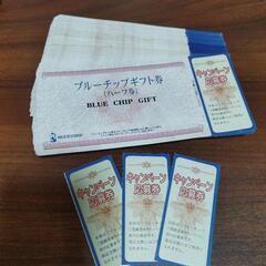 値下げ不可 イオンモール岡山 専門店 商品券