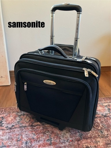 Samsonite 中型キャリーケース 機内持ち込みOK