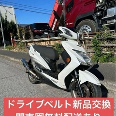 YAMAHA シグナスX 3型 SE44J SR 国内 関東圏無...