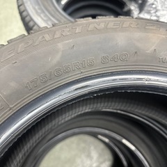 バリ溝20インチ早急引き取り希望