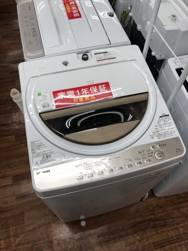 ☆ジモティ割あり☆ TOSHIBA 洗濯機 AW-6G8 6㎏ 20年製 動作確認