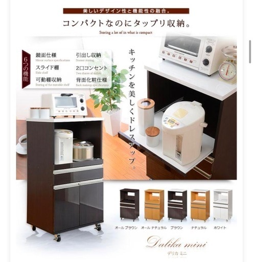 レンジ台 白 幅54cm ホワイト レンジボード RD-SP01 日本製 幅54cm